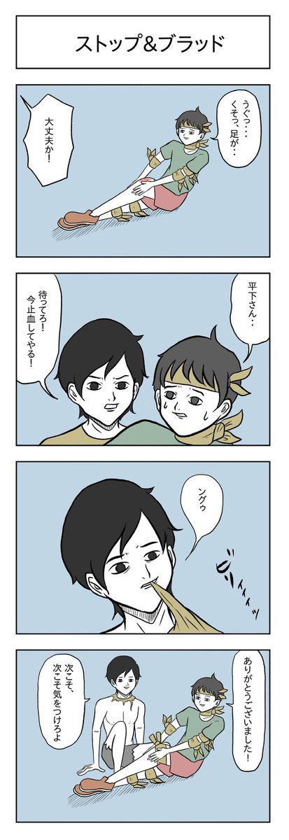 いろんなコマ数のものがあります! 