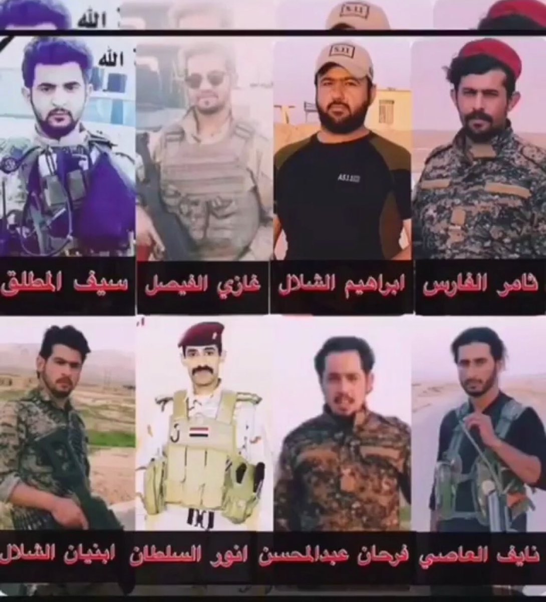AljarbaShbkat's tweet photo. جيل من الشباب الشهداء من اسرة ال محمد الجربا قدمو انفسهم دفاعاً  عن وطنهم ، وعرضهم ، ضد الأرهابين الذي عاثوا بالارض فسادا  في بلاد العراق

قدمو أنفسهم كما قدم أجدادهم أرواحهم في الماضي لبقاء العزة لقبيلة شمر 

" رحمهم الله جميعا https://t.co/GXlXhnVMg1
