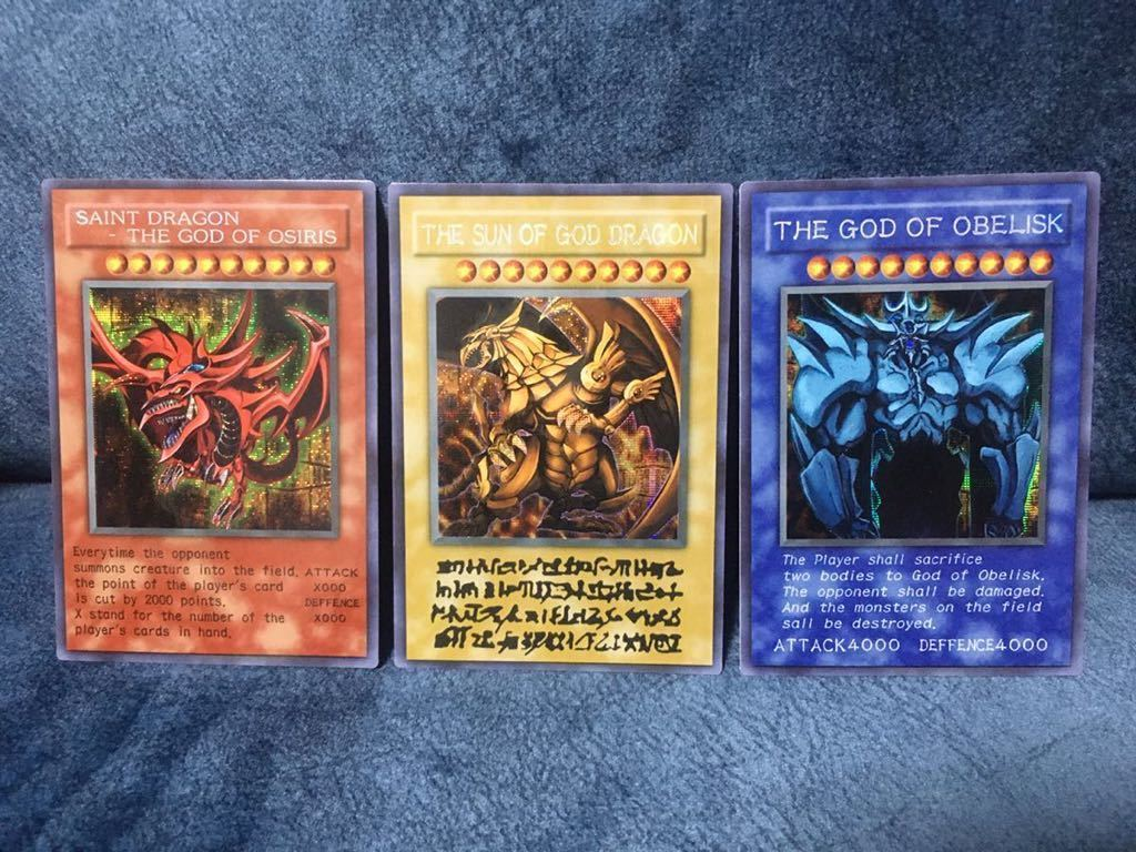 遊戯王カード　三幻神セット　英語版 コナミデジタルエンタテインメント 遊戯王TCG「三幻神」スペシャル