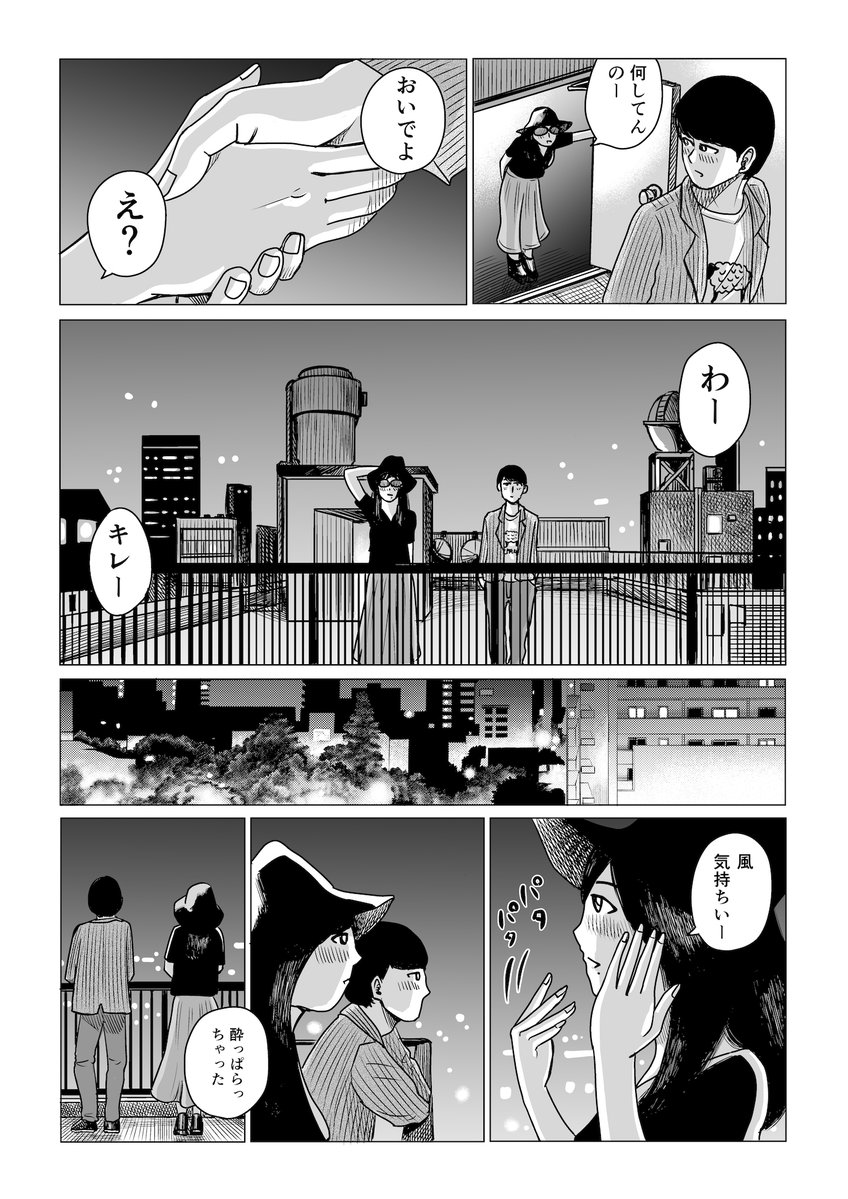 「平成22年のミラーボール」の回もなかなか頑張っているようです。
平成22年。もう結構昔ですね。
選挙の模様は僕アカウントのいいね欄からも確認できます。
「#やれたかも総選挙」開催のお知らせ|吉田貴司 #note https://t.co/Txgb2pF0J6 