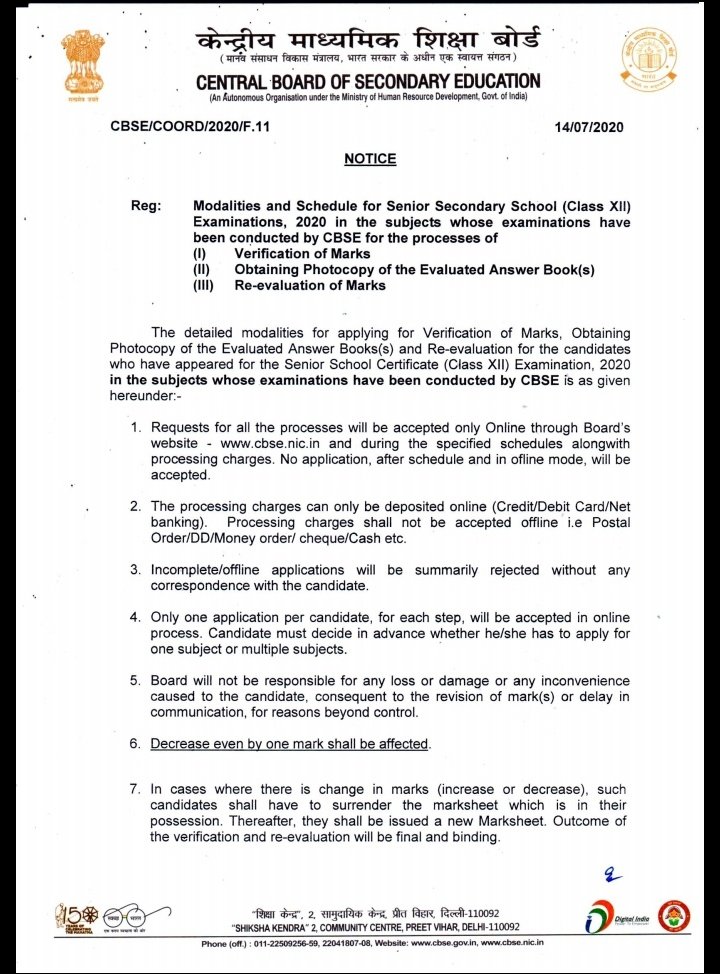 abhishekTWEETS7's tweet image. #cbse12thboard #reverification #revaluation details. #cbse @TOI_Nagpur
