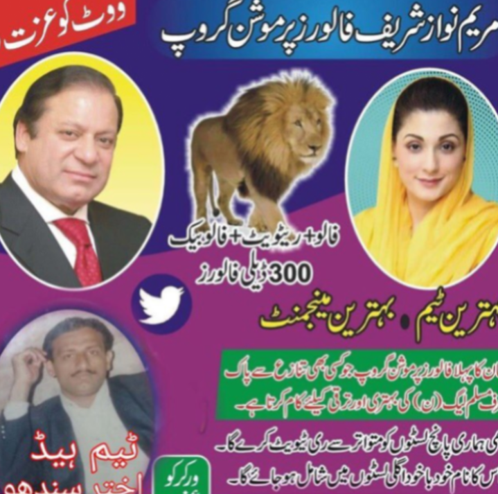 Asna733's tweet photo. #MNS 
@Asna733 🌹
@AS__483 🌹
@AS__786 🌹
@Q1Z2W 🅰️
@scti547 
@aroofapml 
@jannat912 
@1JamalKh 
@SAJ_3D 🅰️
@SN_786S 
@75SdM 
@Egoistiiic 
@ButtShah8 
@omibutt_ 
@hf_dxb 
@Hrana_40 🅰️
@MKB976 
@JP_mh1 
@Abr_pk 
@Fslmlk 
@FurqanA32 
@faisi657 
@sandhilah 
.@HafiizUmar 
@Ameer0444 https://t.co/kOrONaKI0S