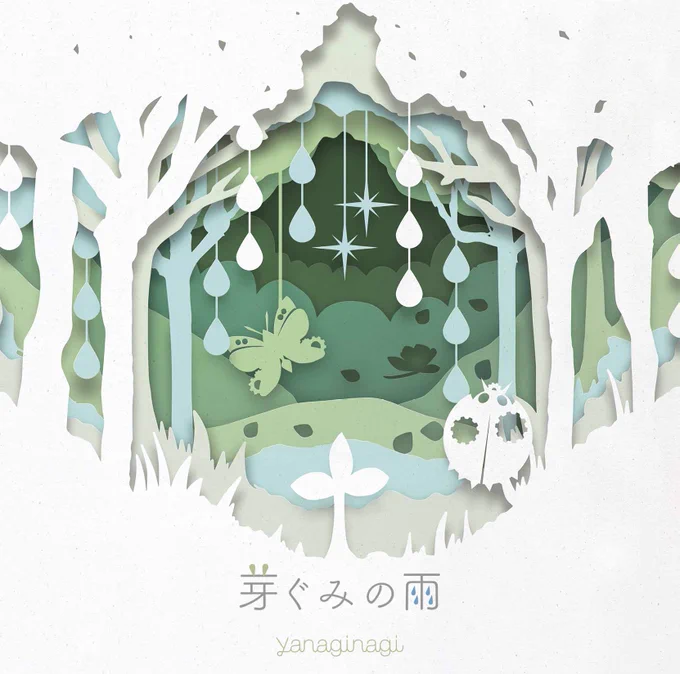 『俺ガイル完』OP・ED映像公開中!
◆OP
https://t.co/ChTTMWdRQ5
◆ED
https://t.co/DzFtsHw7Hf

OP・ED楽曲は配信サービスでも好評配信中です♪
「芽ぐみの雨」https://t.co/vjgn6Bbmho
「ダイヤモンドの純度」https://t.co/aYl3Q28ARV
#oregairu 