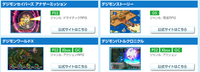 Ps2のtwitterイラスト検索結果 古い順