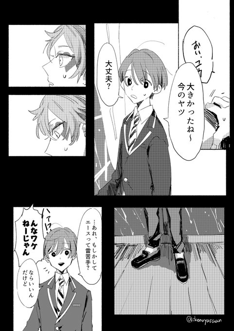 A List Of Tweets Where Sky Was Sent As Twstプラス 1 Whotwi Graphical Twitter Analysis