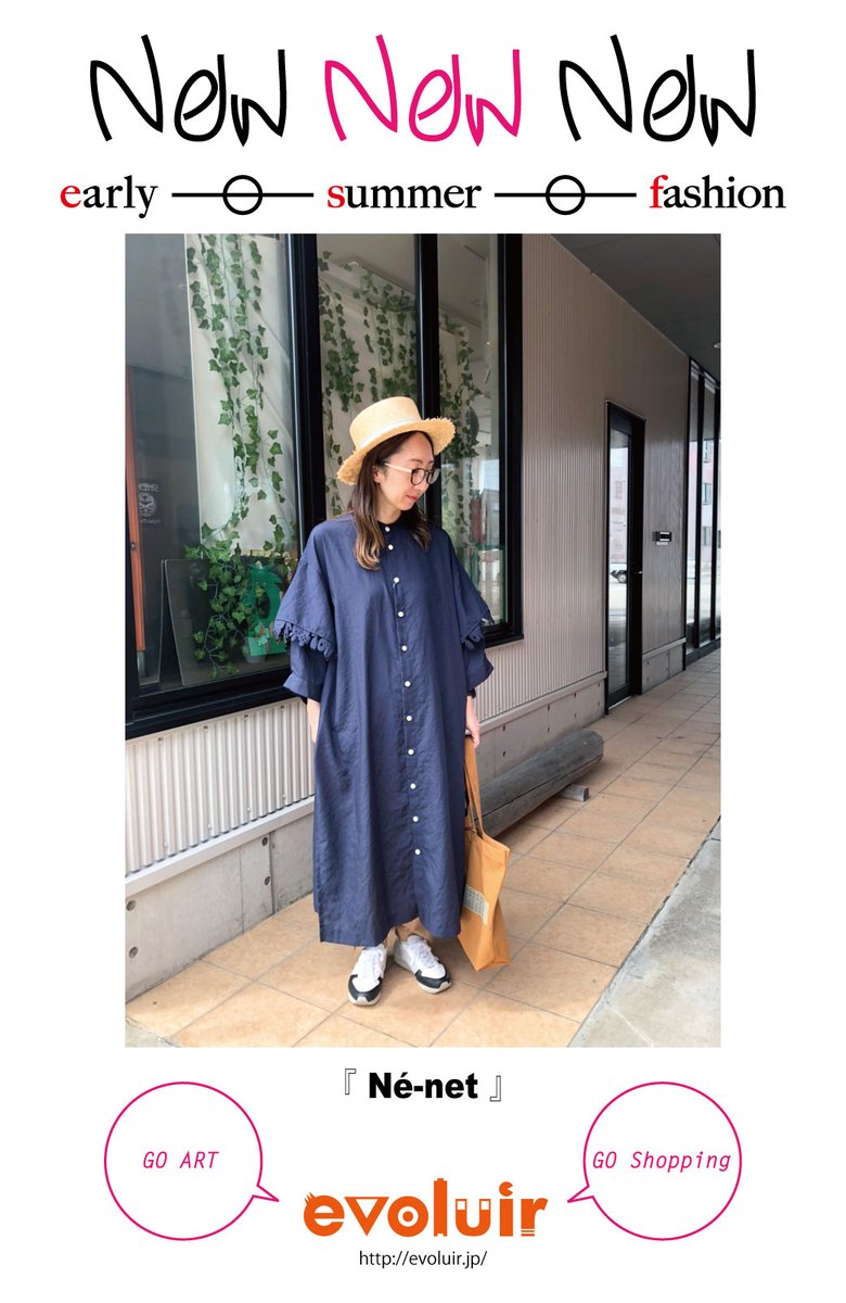 Evoluir Ne Net Flower Cop Op Navy 袖の部分に Cop 超音波 カット と呼ばれる特殊な加工で作られた フラワーモチーフがデザインされたワンピース 羽織りとしてもお使い頂けるワンピースです Evoluir Selectshop 金沢市 静岡市 Nenet Evoluir Ne Net Flower Cop Op Navy 袖の部分に Cop 超音波 カット と呼ばれる特殊な加工で作られた フラワーモチーフがデザインされたワンピース 羽織りとしてもお使い頂けるワンピースです Evoluir Selectshop 金沢市 静岡市 Nenet