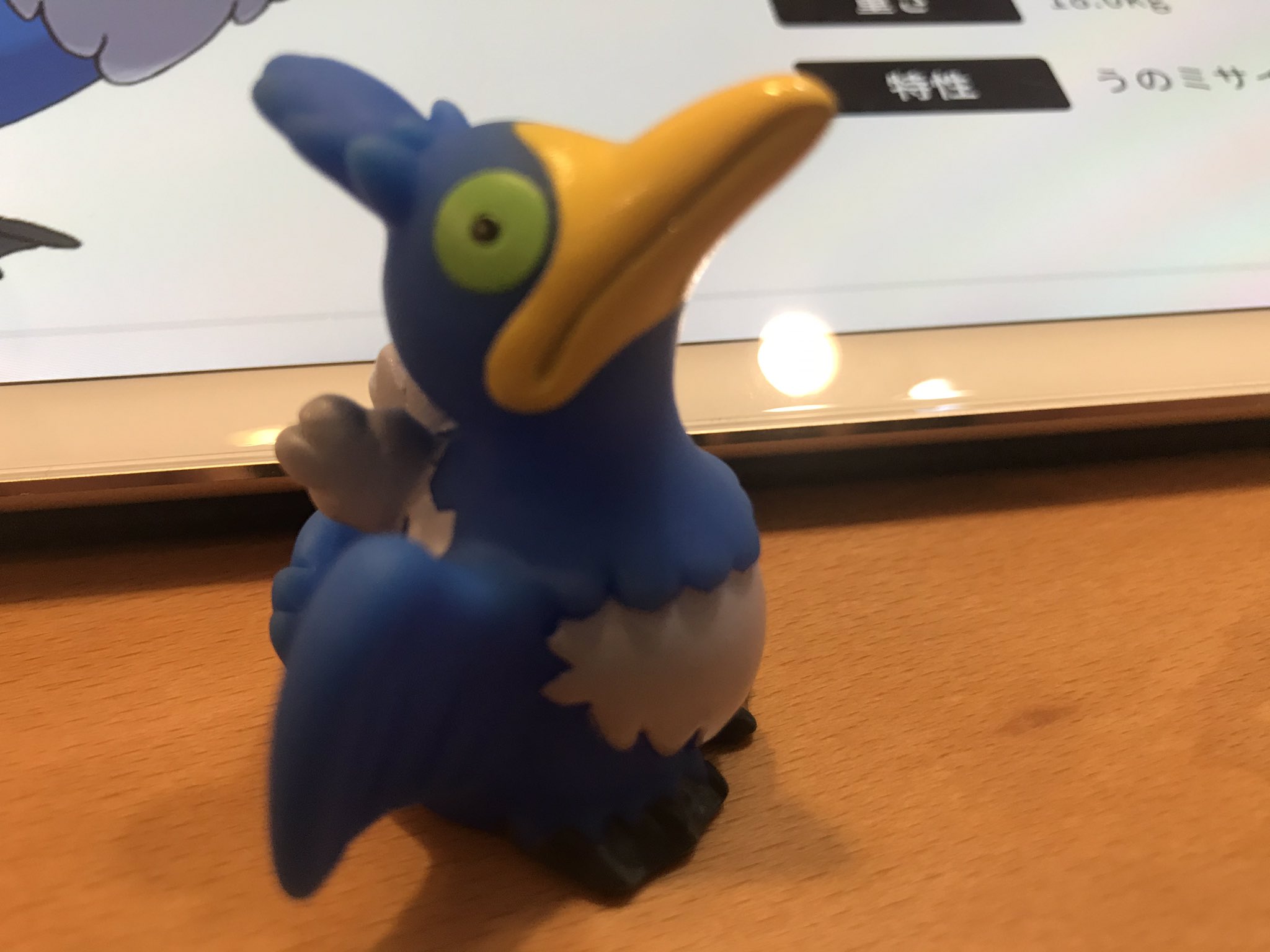 Twitter 上的 ありがひとし ポケモンキッズのウッウ なんかパッケージ写真より現物の方がウッウに似てる気がする 娘 高1 のユージオにもフィットしました これは良いものですね T Co Ntfrdggblw Twitter