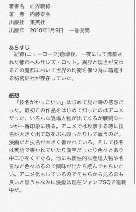 おすすめの漫画のtwitterイラスト検索結果 古い順