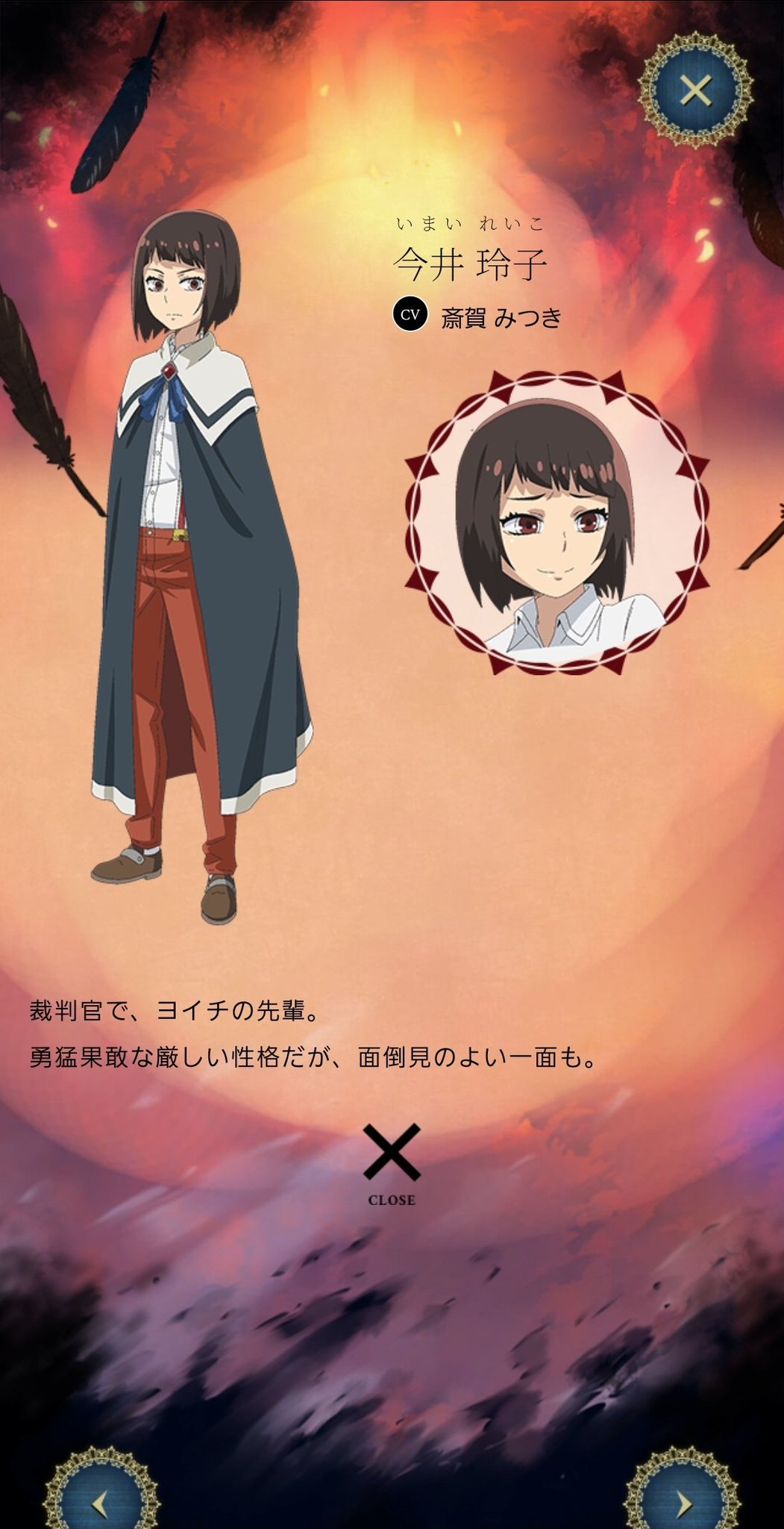陸一じゅん 絵も描くよ ムヒョには相棒にロージーなる真面目な相棒がおりましてな 基本的なストーリーは 天才ムヒョにくっついている未熟者ロージーが戦いの中で成長していく感じです シンプルな関係性なので二期からでもぜんぜん間に合います 二枚目 陸一じゅん 絵も描くよ ムヒョには相棒にロージーなる真面目な相棒がおりましてな 基本的なストーリーは 天才ムヒョにくっついている未熟者ロージーが戦いの中で成長していく感じです シンプルな関係性なので二期からでもぜんぜん間に合います 二枚目