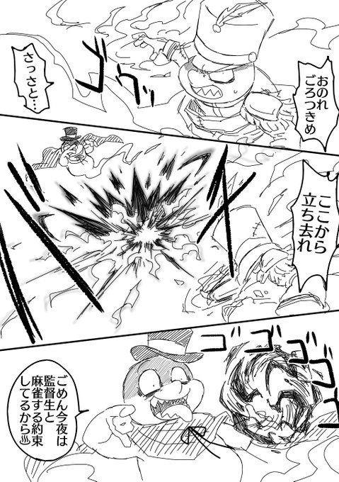 ゴースト同士でガチ魔法バトルしてほしい 