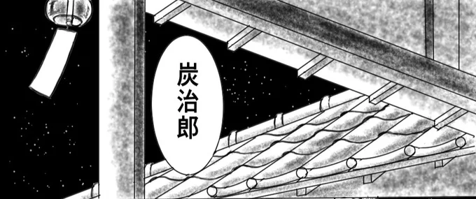 自分なりに、このキャラはこんなこ考えてるのかな、というのはあるのに、上手く言葉に表せなくてモヤモヤ。どんな言葉で表現しようかと悩めば悩むほどドツボにはまる。こういう時は深く考えずにパッと書いちゃって、後から反省すればいいと自分に言い聞かす。…今日か明日には仕上げれるといいな? 