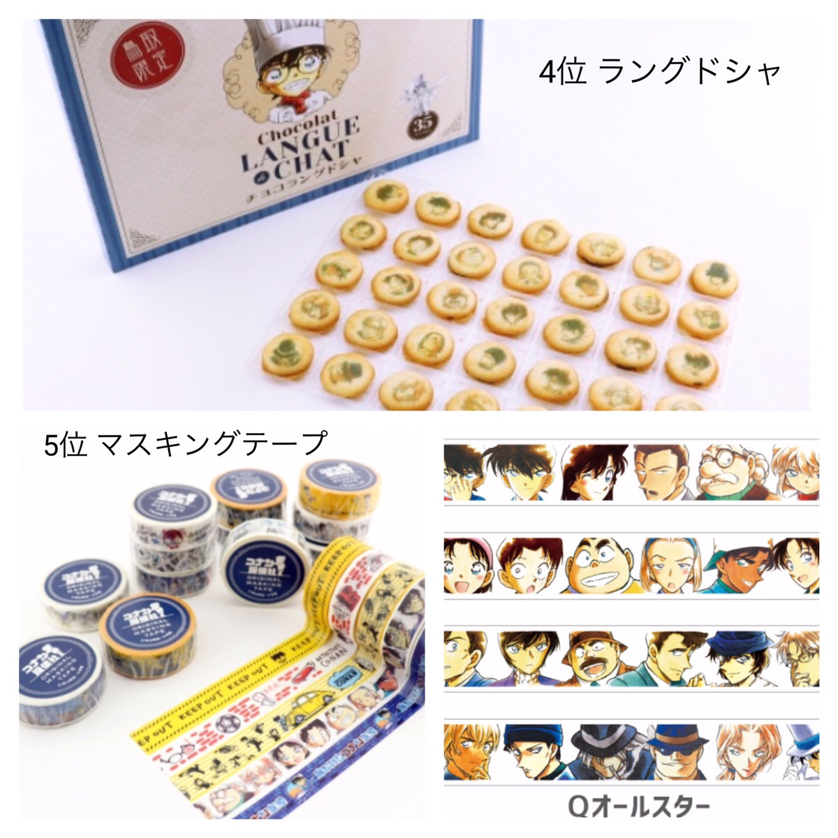 コナン探偵社 on X