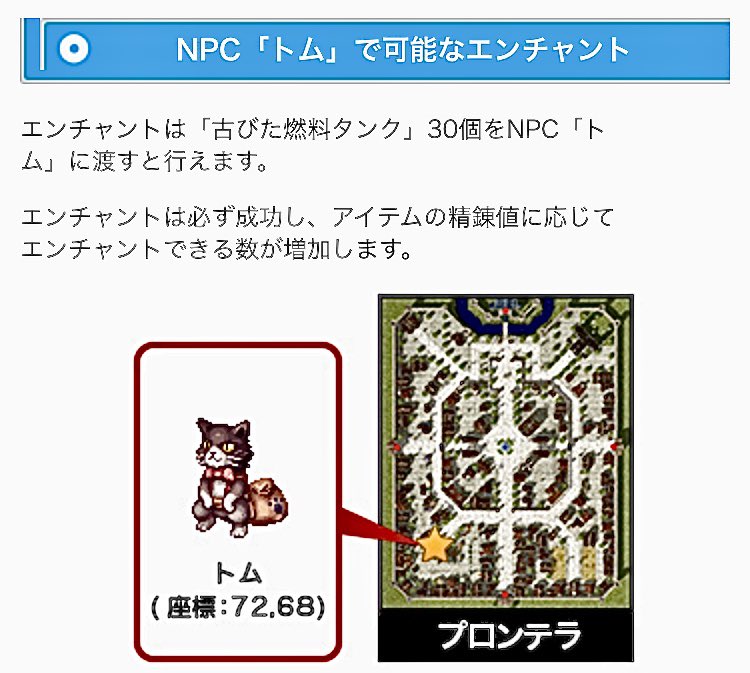 ののぱん ののの精錬イベントですることまとめてみます トレジャーハントでお宝の中から 古びた羽衣 をみつける 古びた羽衣 を 9にする とりあえず喜ぶヾ Fwf ノ ヒャッホゥ Npcに持って行き難しい名前の羽衣に交換してもらう ここまで ののぱん ののの精錬イベントですることまとめてみます トレジャーハントでお宝の中から 古びた羽衣 をみつける 古びた羽衣 を 9にする とりあえず喜ぶヾ Fwf ノ ヒャッホゥ Npcに持って行き難しい名前の羽衣に交換してもらう ここまで