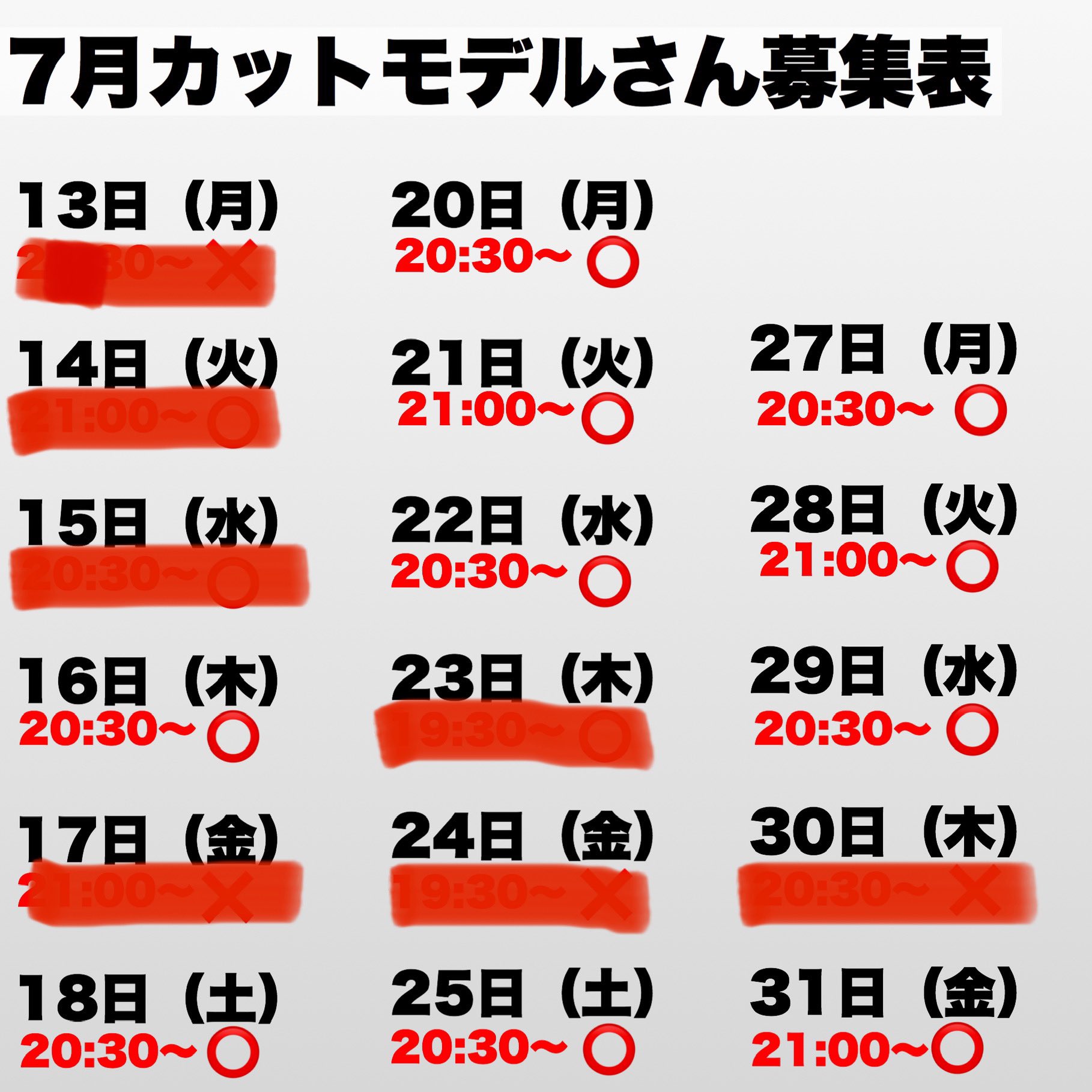 Lipps Hair 横浜 手島和希 カットモデル様募集中 Lipps 横浜店にてお待ちしております 横浜駅徒歩6分です 料金はいただきません 是非興味ある方 髪が伸びてしまった方宜しくお願いします カットモデル メンズカットモデル 横浜カットモデル