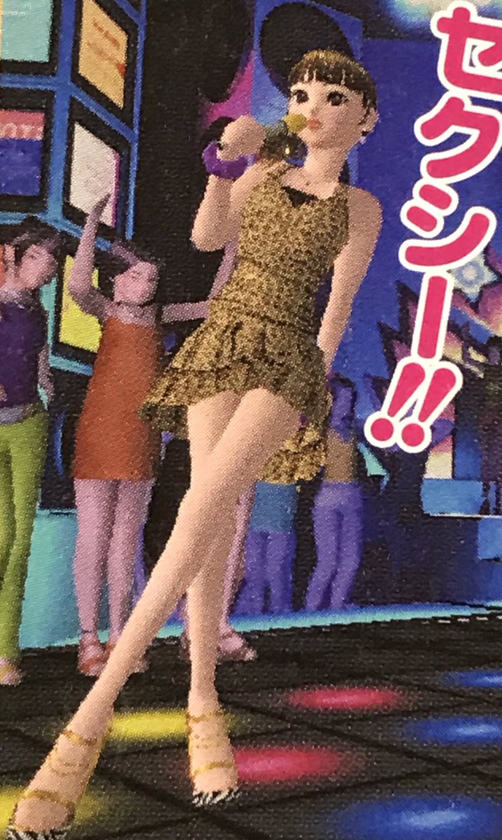 当時ディスコ新ステージとして追加された時。 ストリートコート