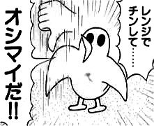 結果発表 このアフタヌーンコミックがすごい総選挙 を実施してみたら懐かしさと今のおススメが知れて胸がいっぱいに 21ページ目 Togetter