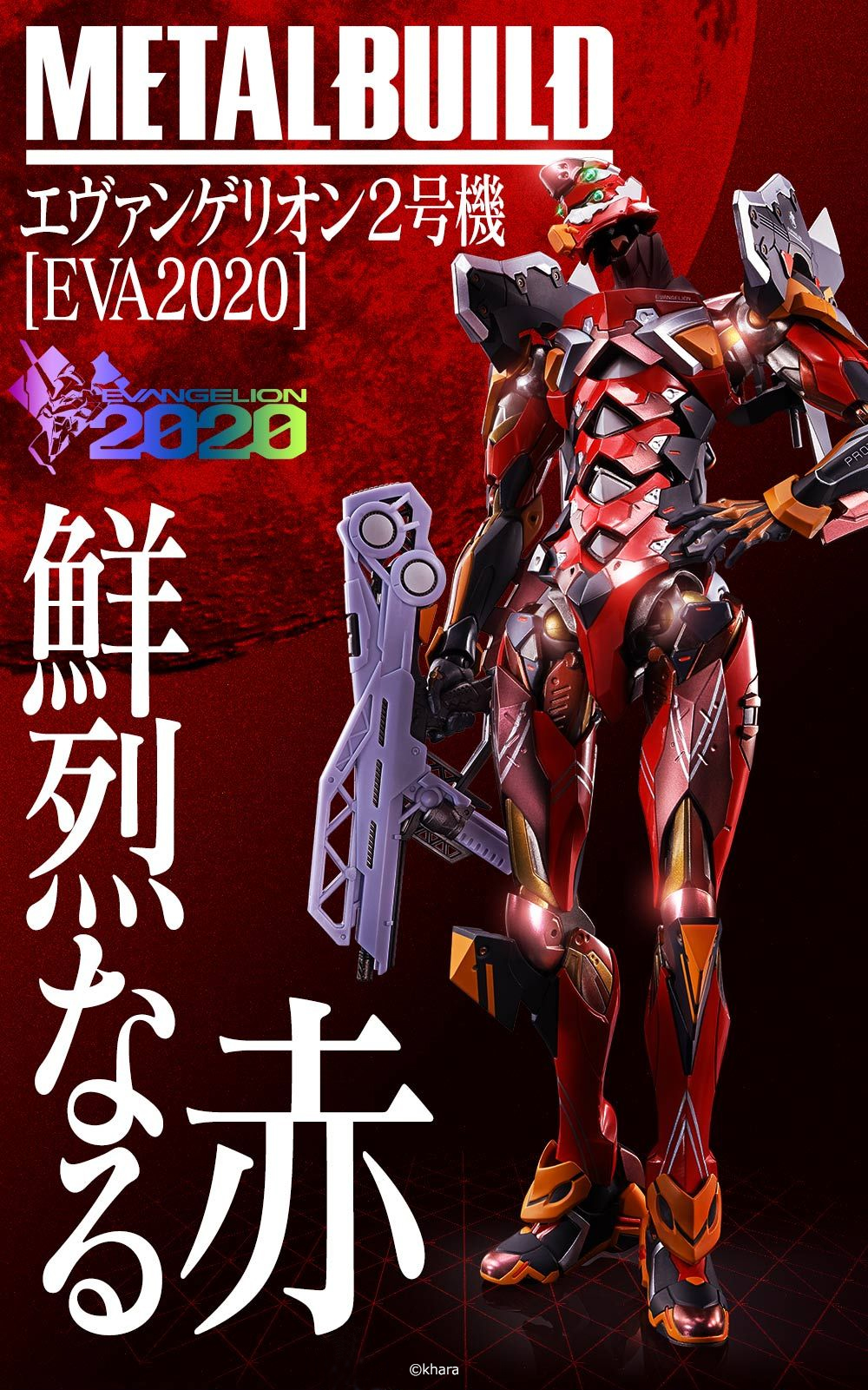 魂ネイションズ公式 على X: 