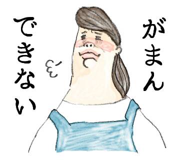 主婦イラストのtwitterイラスト検索結果