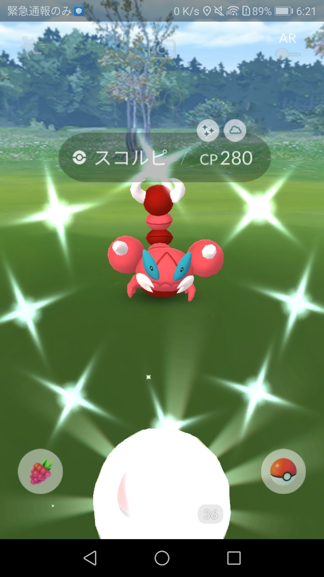 むさしのfm812 Jn1 A Twitter キュレムの高個体が朝から来たと思ったらまさかの100 でした 100 は48だと思っていたから98だと思いながら投球 捕まえてメガテン 笑 スコルピが昨日から2匹も光りました アローラニャースの色違い確率はかなりの高