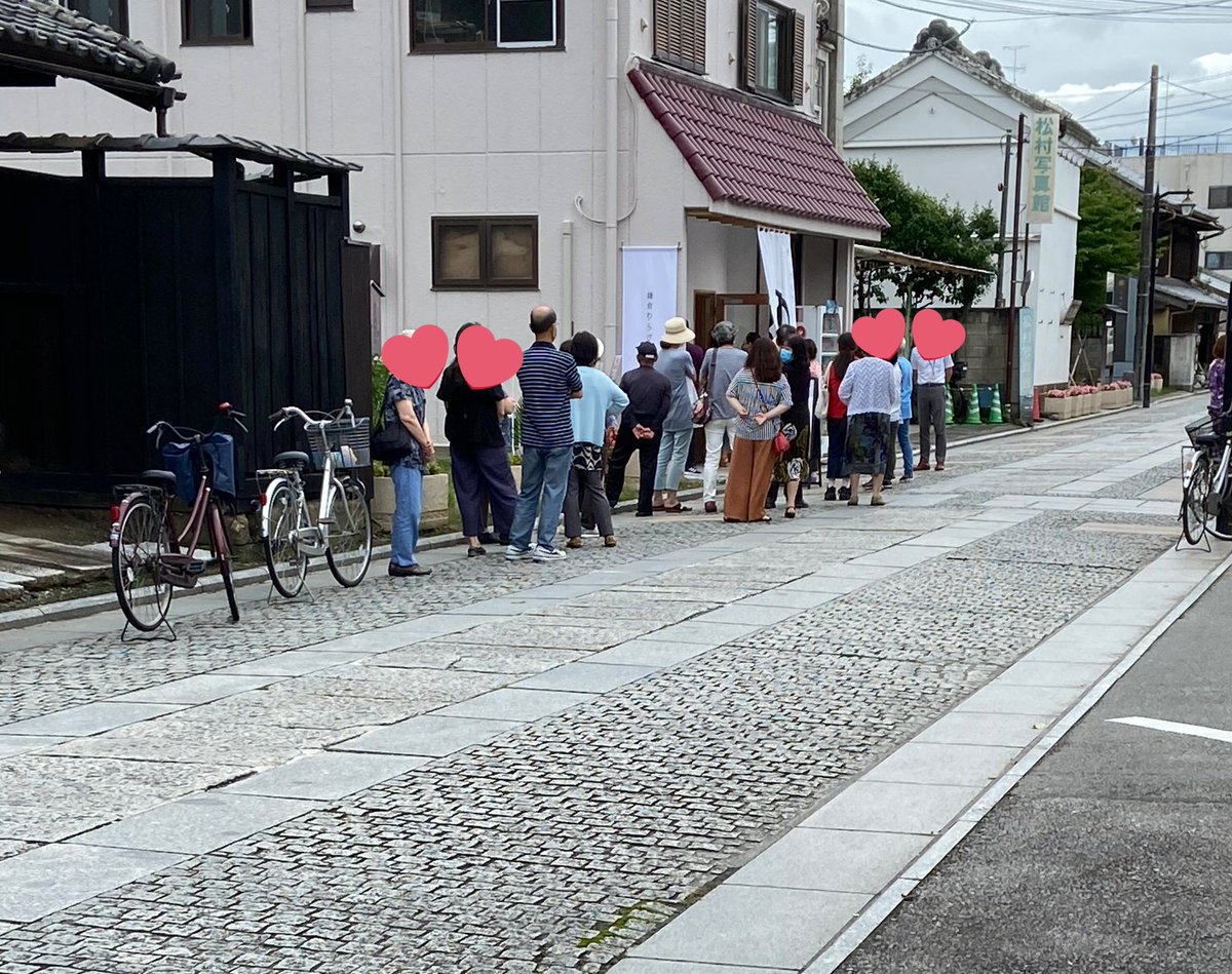 ট ইট র 和cafe ひなたや 8 30 しばらく休業 本日 石畳通り 星音さん跡 に新店がopen ご挨拶がてらわらびもち購入してこようと思ったら ウェイティングできてたので 開店準備間に合わなくなるから諦めて帰ってきた W 甘味処鎌倉足利店 T Co ট ইট র 和cafe ひなたや 8 30 しばらく休業 本日 石畳通り 星音さん跡 に新店がopen ご挨拶がてらわらびもち購入してこようと思ったら ウェイティングできてたので 開店準備間に合わなくなるから諦めて帰ってきた W 甘味処鎌倉足利店 T Co