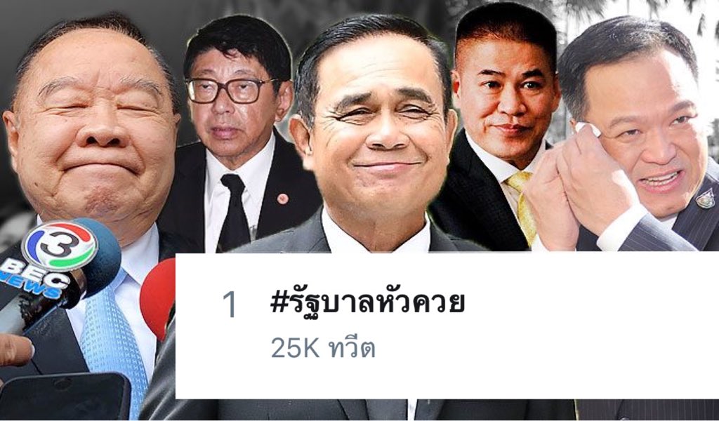 sarawut subun Slim IO ⚖️ tweet media