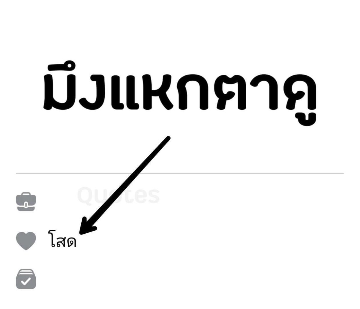 beesupa951's tweet photo. ดูด้วยค่ะ https://t.co/dsY0o2hEQp