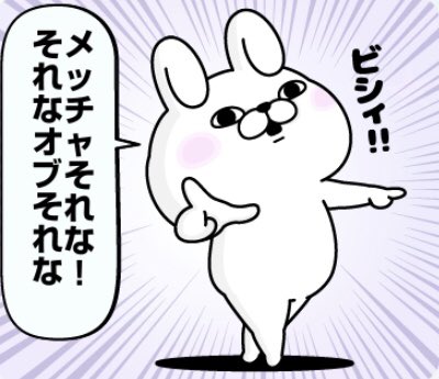 gpz900max's tweet photo. 3323 レカム

レカムは上がった時にバァーと買うんじゃないのよ。

積立代わりに毎月コツコツ買う。
↓
吹いたら売る。
↓
また増えたお金でコツコツ買う
↓
売る

Twitterで投稿が減った時や、まぃたのフォロワーが3000人を切った時を狙って長めのスパンでコツコツやって。 https://t.co/tRxS9zXyXe