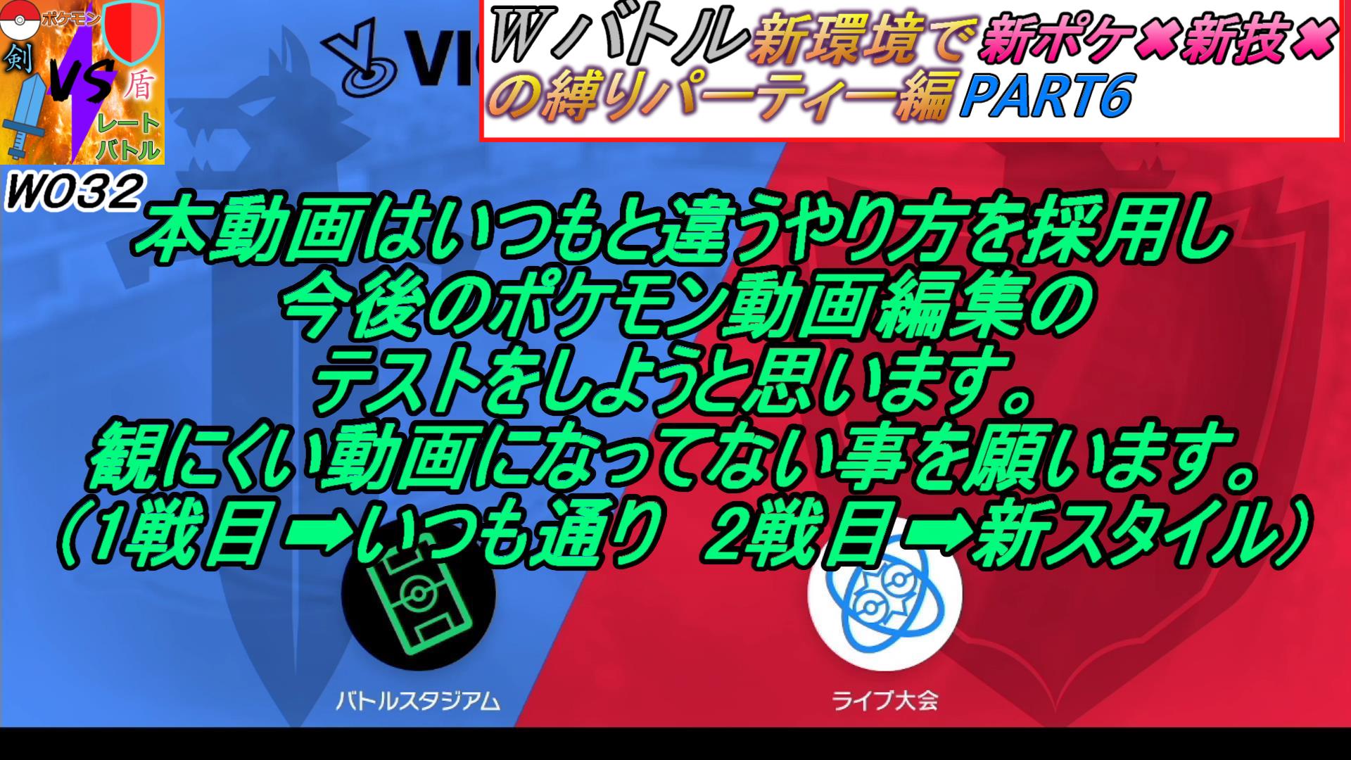 縛りパーティー Twitter Search Twitter