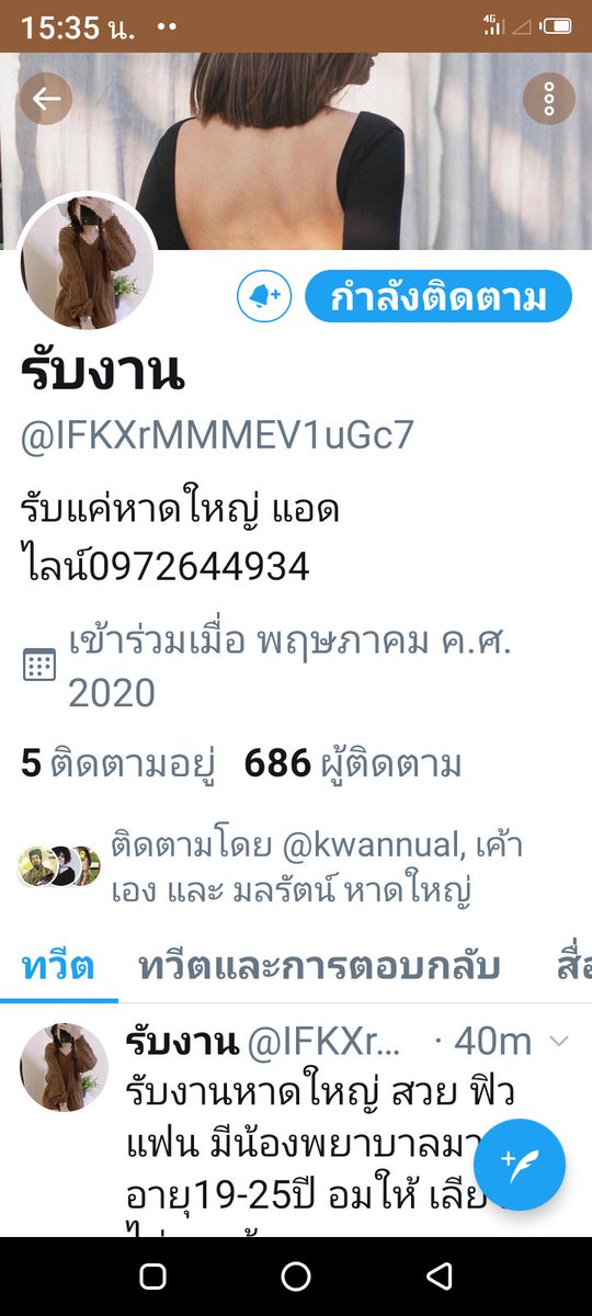 Lo16650798's tweet photo. ต่อเนื่องจากทวีตที่แล้ว เจ้านี้ไม่ทำตามที่ตกลงกันตอนคุยบอกทพได้ทุกอย่างแต่พอมาเอาได้อย่างเดียว และคนรับงานไม่คุยกับเด็กตาตกลง
#รับงานหาดใหญ่
#นักเรียนรับงาน 
#ไซด์ไลน์หาดใหญ่ 
#นัดเย็ดหาดใหญ่ https://t.co/JG48rJCBJ6