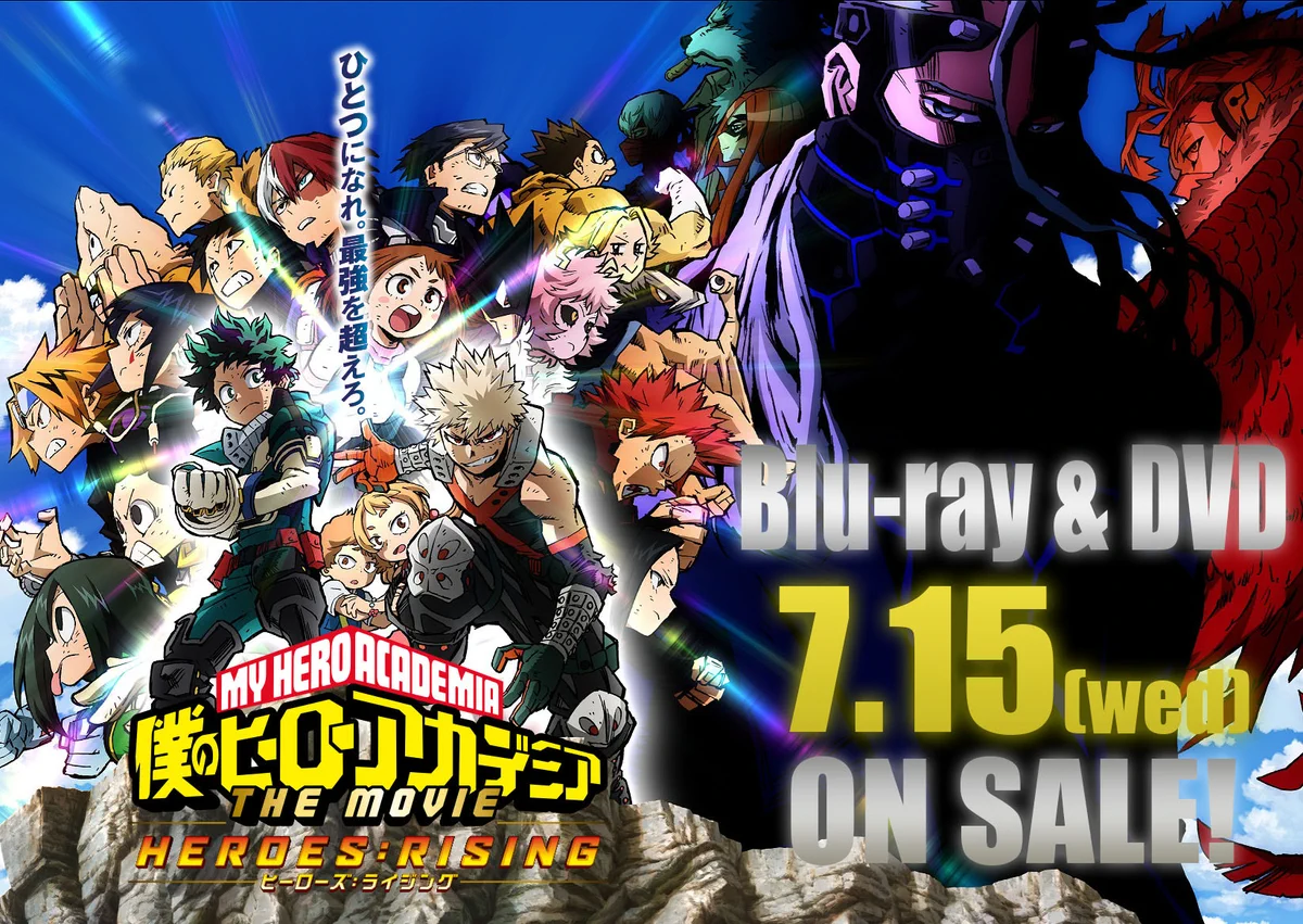 僕のヒーローアカデミア THE MOVIE』公式 on X: 
