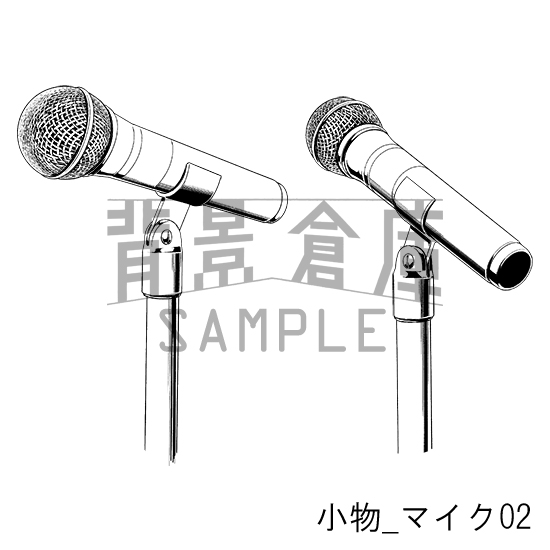 背景倉庫 Twitter પર 商品のご紹介 マイク って意外と描くの面倒ですよね ですよね スタンド使用状態でも手持ち状態でも使いやすい角度で制作したマイク素材です T Co 6v0ncjar5u