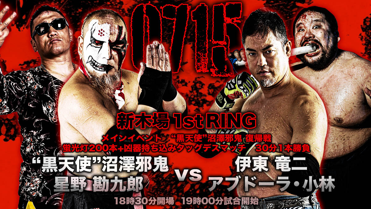 BJW El retorno de «Black Angel» Jaki Numazawa Superluchas