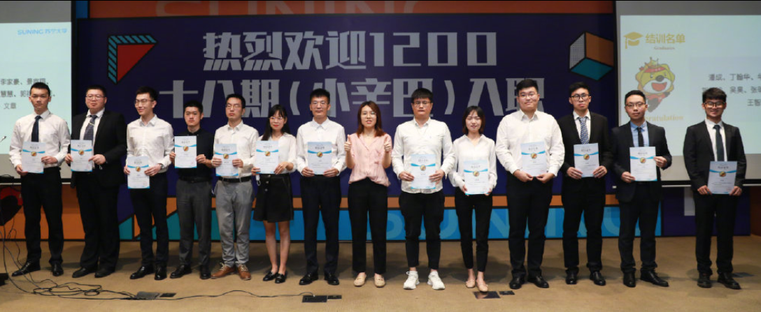 Suning_Group's tweet photo. #SuningCareer Today, we welcomed the newest #Project1200 members into the family. The Project 1200 is Suning's annual recruiting initiative launched by Suning's Chairman Zhang Jindong to incubate #Suning's next generation leaders in 2002.
Welcome to the #family! https://t.co/MERUeDta2P