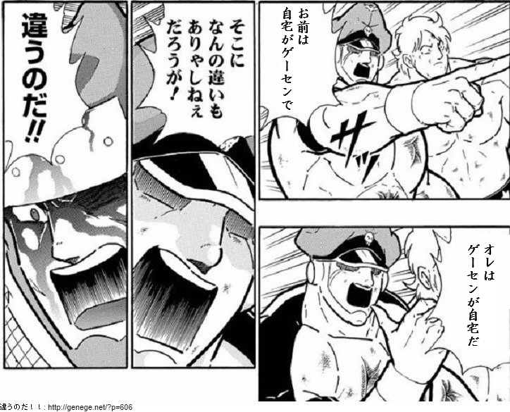 違うのだ Twitter Search Twitter