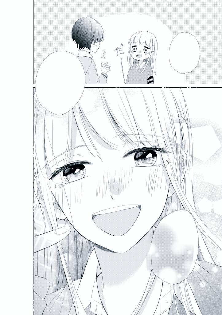 マーガに約1年ぶりの投稿で成績やっと上がって嬉しい半面あとひとつ上に届かんくて悔しいので次でデビュー出来るようにネーム直し頑張ります ??
前の担当さんも褒めてくださってたみたいでまだまだやけど成長を感じれてすごくすごく嬉しかったです ☺️