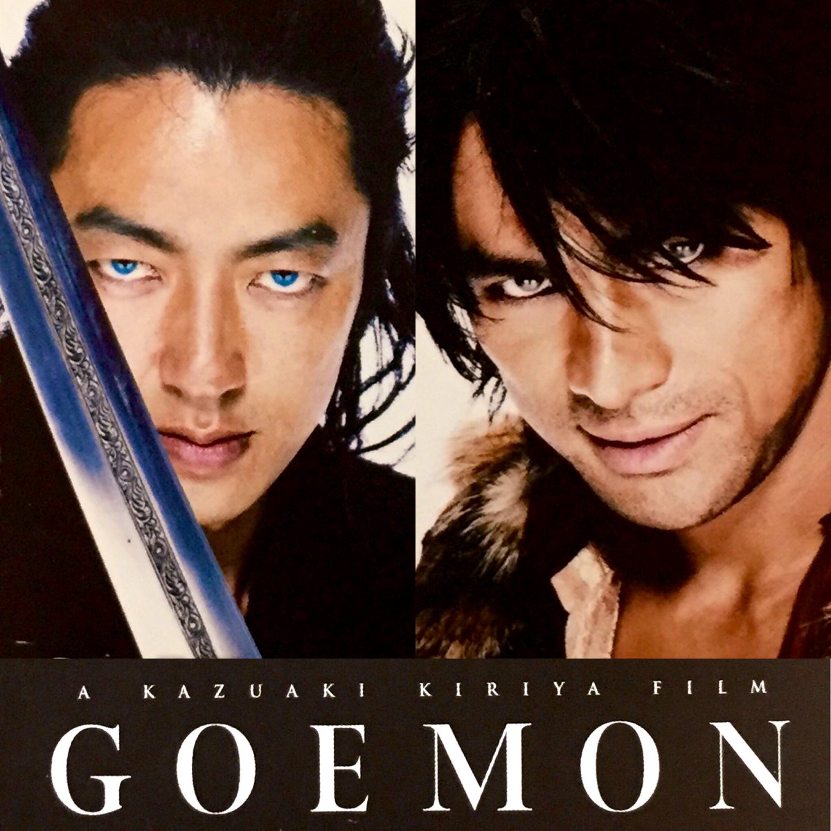 GOEMON 霧隠才蔵　大沢たかお