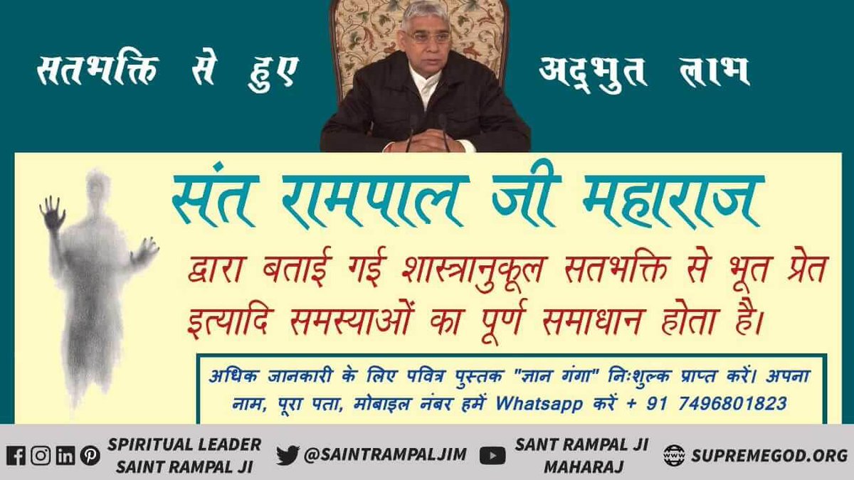#GodKabir_OceanOfHappinesभगवान के विधान को तोड़ने पर व सतभक्ति न करने पर विपत्ति आती हैं। आज इसका जीता जागता उदाहरण दुनिया देख रही है। अभी भी वक्त है संत रामपाल जी महाराज जी से नाम दीक्षा लेकर अपना जीवन सफल करें।
