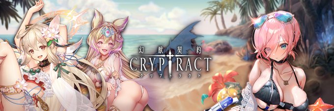 クリプトで バレット が話題に トレンディソーシャルゲームス