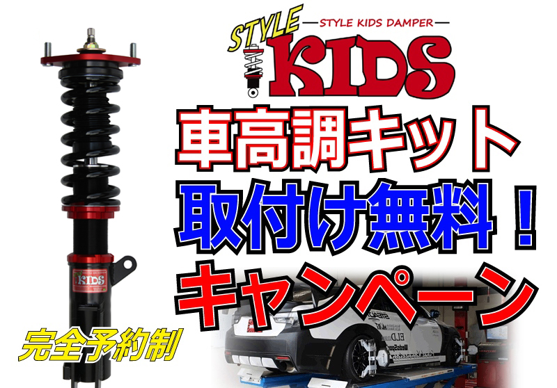 info_konnexion's tweet photo. ■タントエグゼ L455S FF
■アッパーマウント
F:リジット固定式/R:別体式
■ショック仕様
F:正立式/R:正立式
■スプリングレート
F:6.0kgf/㎜/R:特別形状3.3kgf/㎜
■ダウン量 ※目安
F:0~-90㎜/R:-55~-95㎜
こちらから!
https://t.co/OjqCphp2ny
#タントエグゼ #L455S https://t.co/FZZzX7ku3I