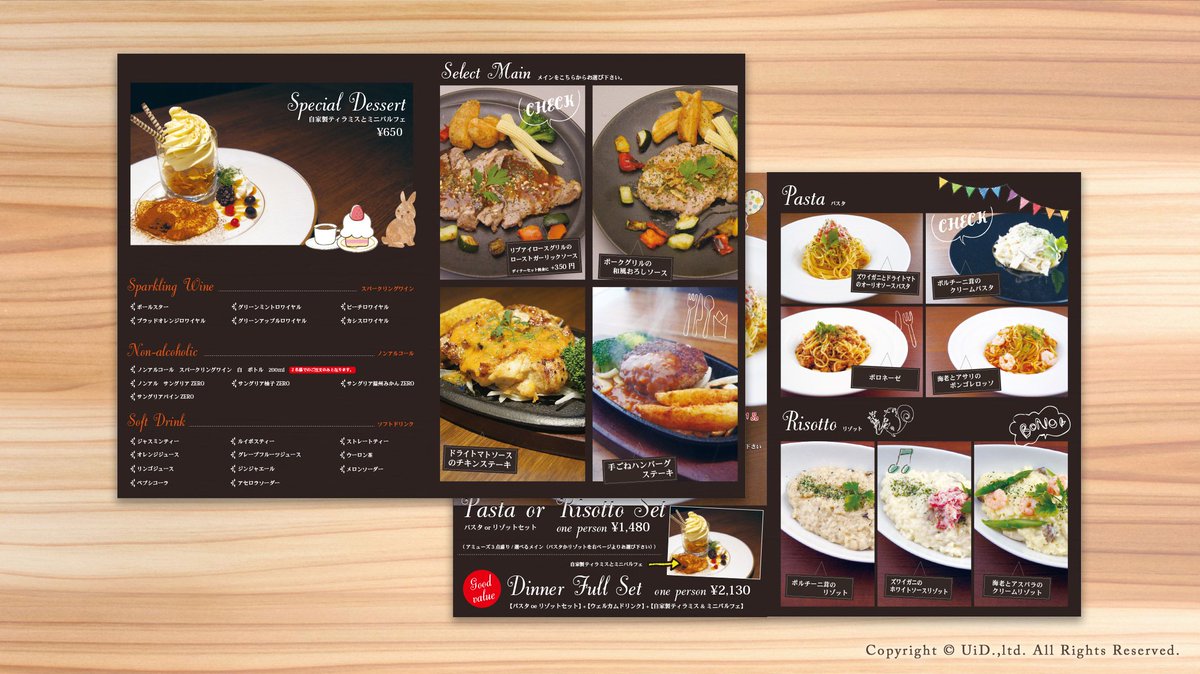 Uid合同会社 No Twitter Client Re Voice 様 制作実績 メニュー 飲食店 カフェ 静岡県浜松市中区のダイニングカフェ Re Voice リヴォイス 様のディナーメニューを制作させていただきました Revoice 飲食店 カフェ Uid合同会社 グラフィックデザイン