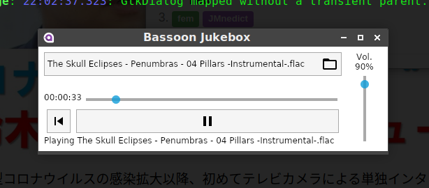 DefPriPub's tweet photo. Finished with the (preliminary) port of my "Bassoon Jukebox" sample app from GtkSharp to @AvaloniaUI .   It's a tiny cross platform music player relying on #libsndfile and #portaudio .  Peek at the source  here: https://t.co/Zq1MXP7t22

#avalonia #avaloniaui #csharp #programming https://t.co/LEVBdRQdaF