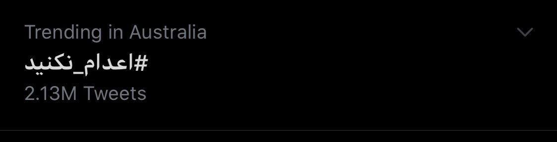 Ali Pahlavan tweet media