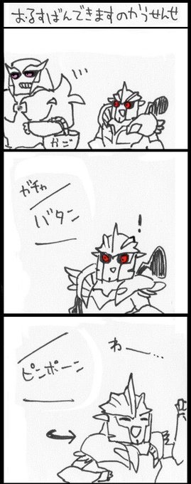 【過去絵】わたしの中のノカウ先生ってギャグ要員なのかな 