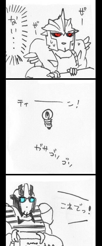 【過去絵】わたしの中のノカウ先生ってギャグ要員なのかな 