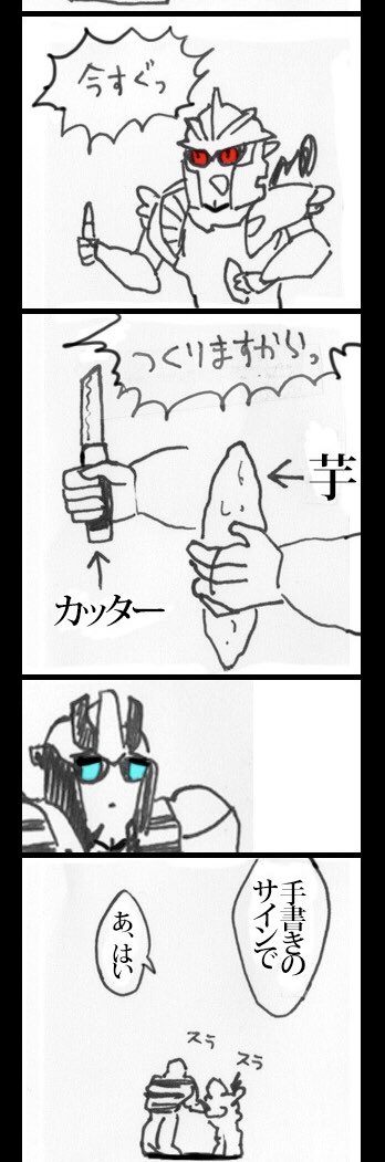 【過去絵】わたしの中のノカウ先生ってギャグ要員なのかな 