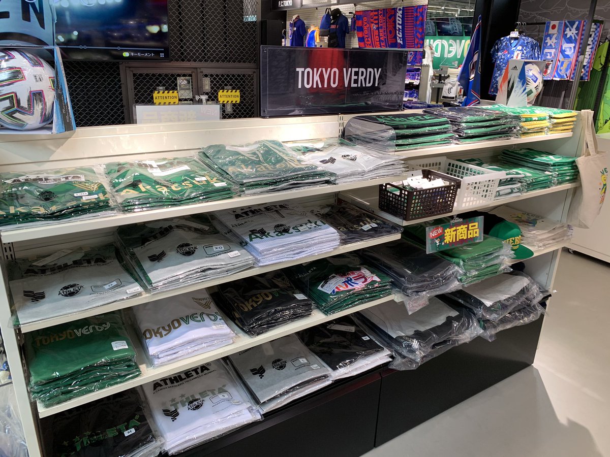 O Xrhsths ユーロスポーツ味の素スタジアム店 Sto Twitter ヴェルディグッズ販売中 人数制限下にはなりますが今夜ヴェルディ対ヴァンフォーレ甲府戦が行われます レプリカユニフォームやタオルマフラー等のヴェルディグッズを多数販売 ハンディー扇風機や