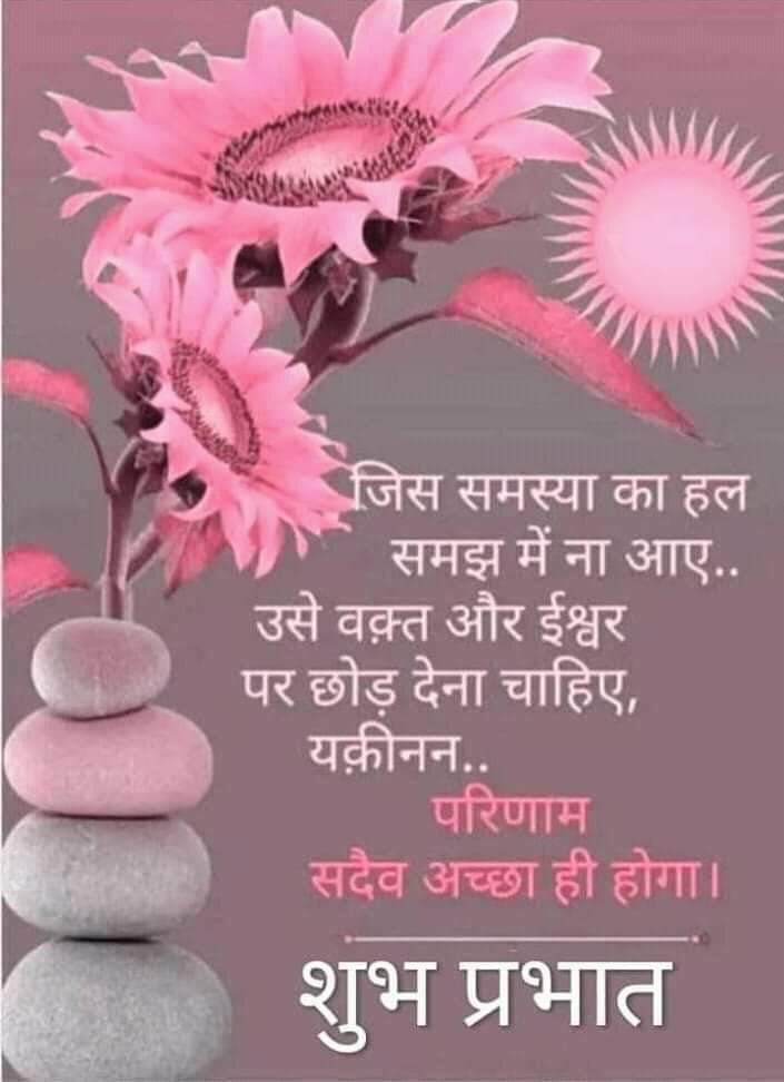 rakesh_kavar's tweet photo. https://t.co/7ZqPWzPWah