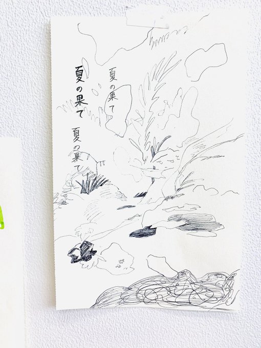 短冊 