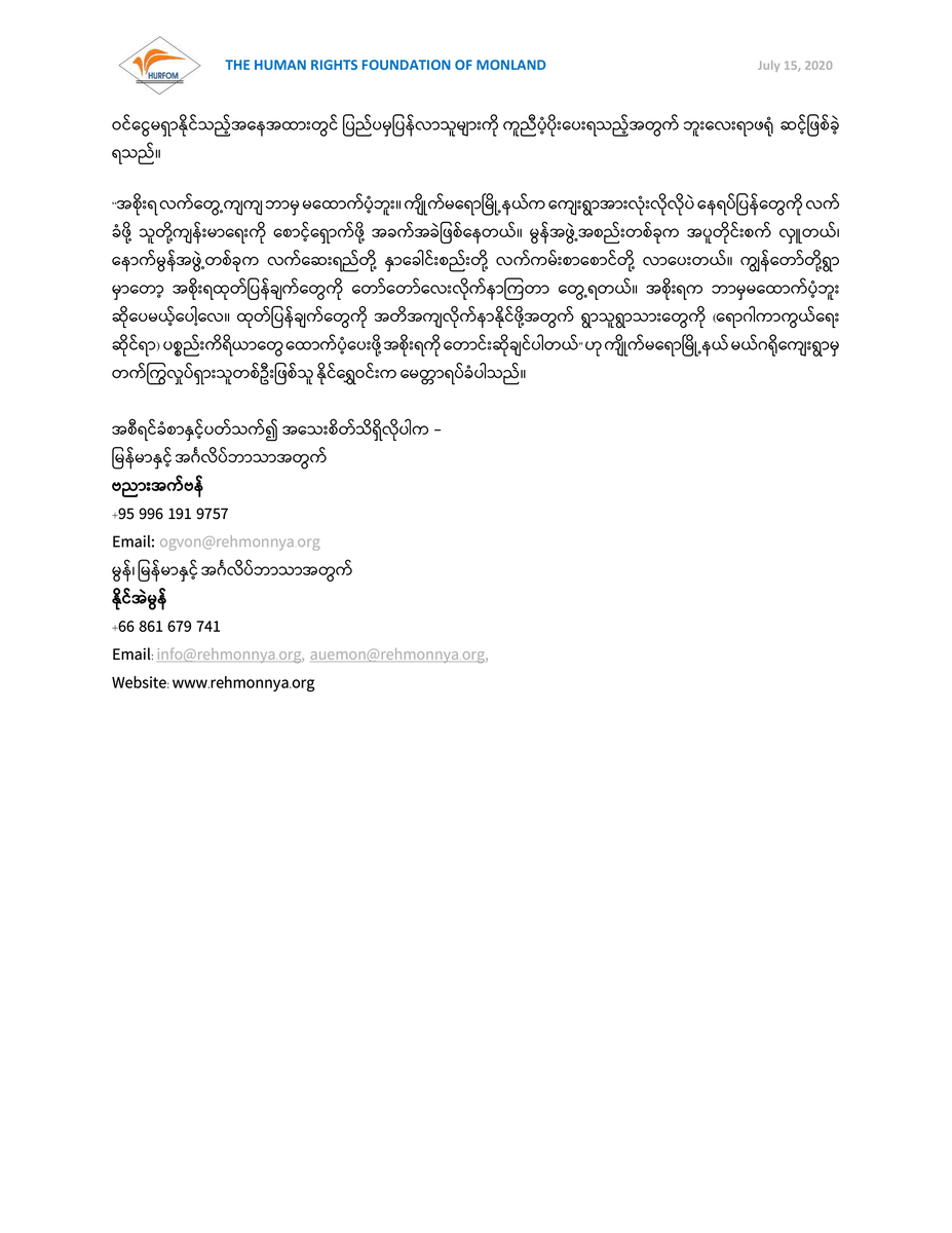 NDBurma's tweet photo. Despite claims by #DAASK that the government’s COVID-19 Economic Relief Plan would leave no one behind – @HURFOM data and analysis indicates the opposite in their new report: Left Behind and Destitute.
Eng: https://t.co/WUkhq9PSXa
Bur: https://t.co/CyQlUbhftA https://t.co/San7KuzlbM