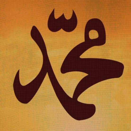 اللَّهُمَّ صَلِّ عَلَى مُحَمَّدٍ وَعَلَى آلِ مُحَمَّدٍ
كَمَا صَلَّيْتَ عَلَى إِبْرَاهِيمَ وَعَلَى آلِ إِبْرَاهِيمَ
إِنَّكَ حَمِيدٌ مَجِيدٌ
اللَّهُمَّ بَارِكْ عَلَى مُحَمَّدٍ،وَعَلَى آلِ مُحَمَّدٍ
كَمَا بَارَكْتَ عَلَى إِبْرَاهِيمَ وَعَلَى آلِ إِبْرَاهِيمَ
إِنَّكَ حَمِيدٌمَجِيدٌ